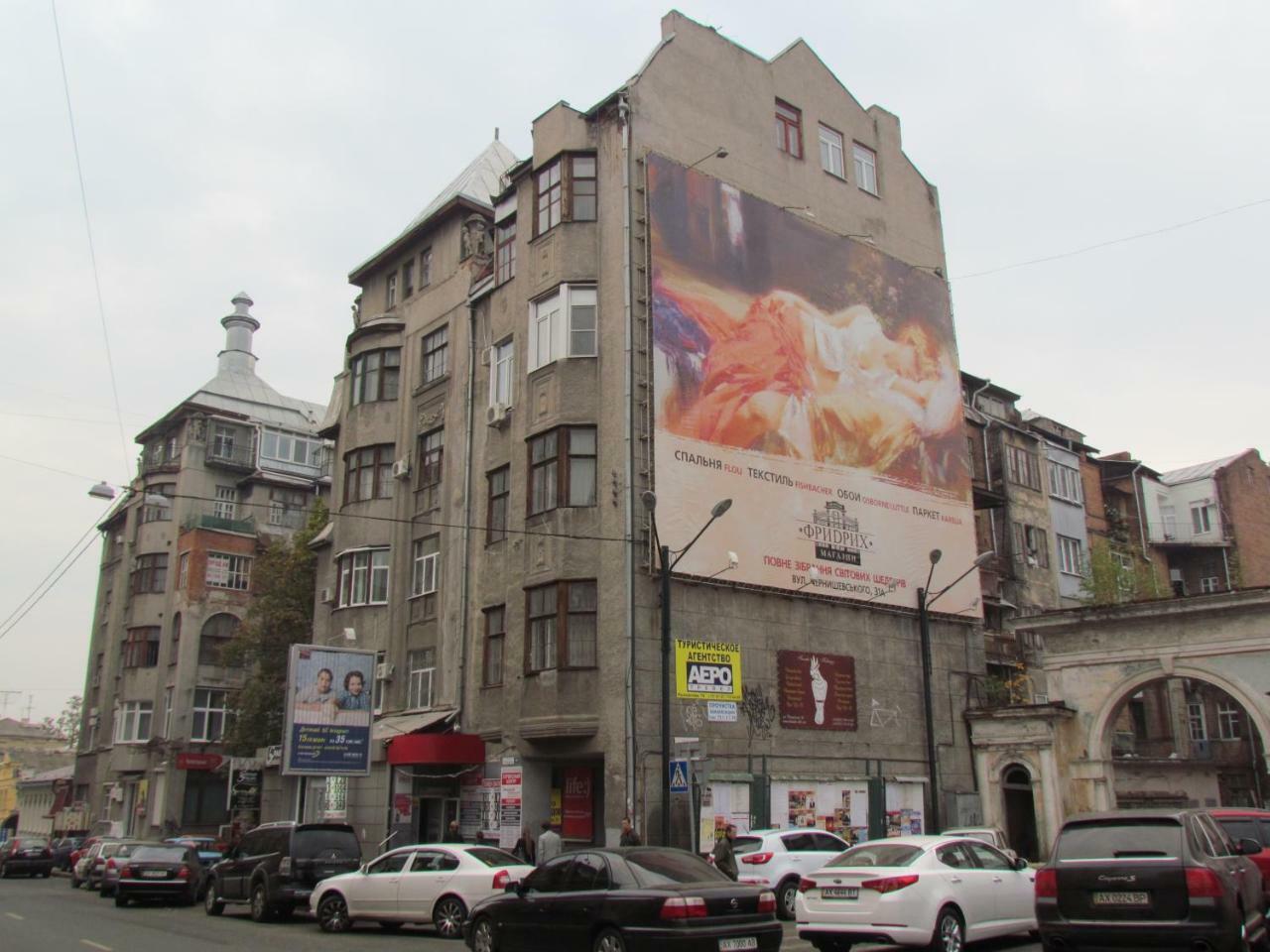 Two-floor Center & Apartment
